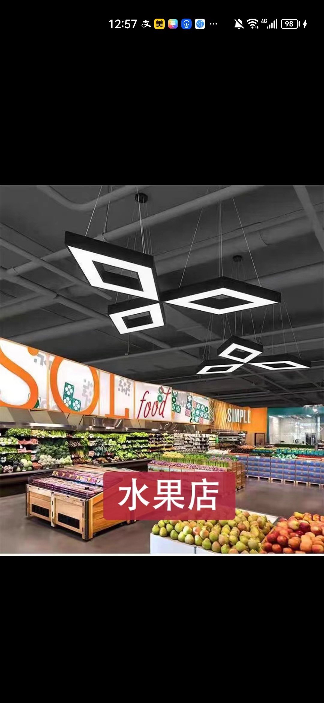 圆环 / 弧形吊灯